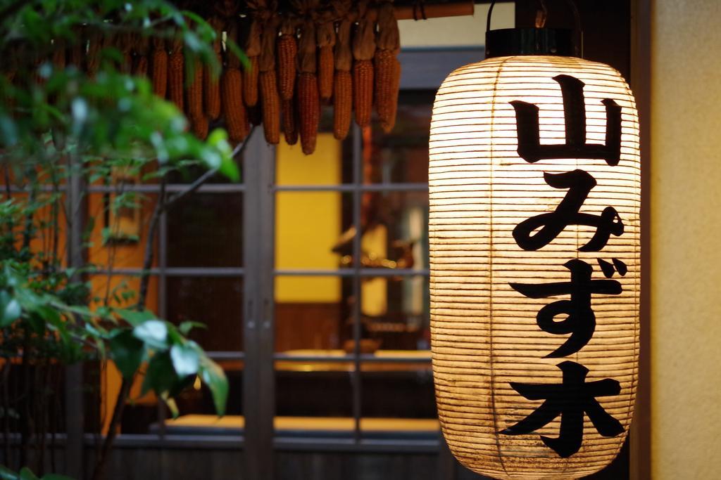 Yamamizuki Hotel Minamioguni Exterior photo